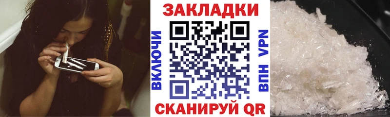 Наркошоп купить APVP  Героин  ГАШ  Марихуана  МЕФ  Спас-Клепики