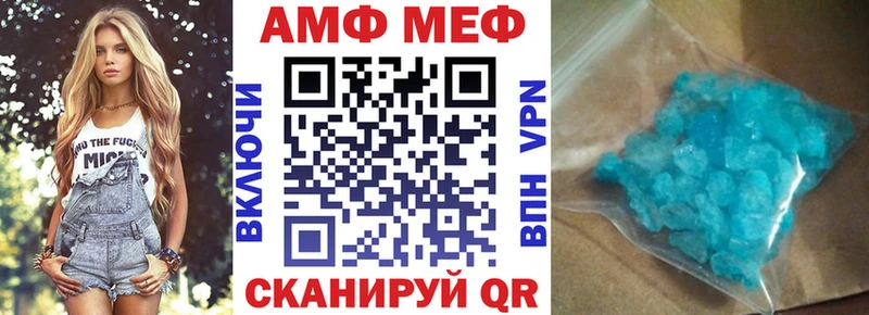 Купить закладки  Спас-Клепики  АМФЕТАМИН VHQ 