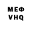 Первитин пудра 03hku