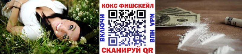 COCAIN Эквадор  Купить закладки  Спас-Клепики 
