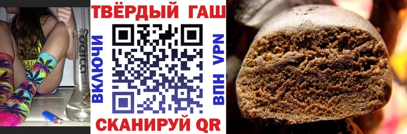 Купить  Спас-Клепики  Гашиш гашик 