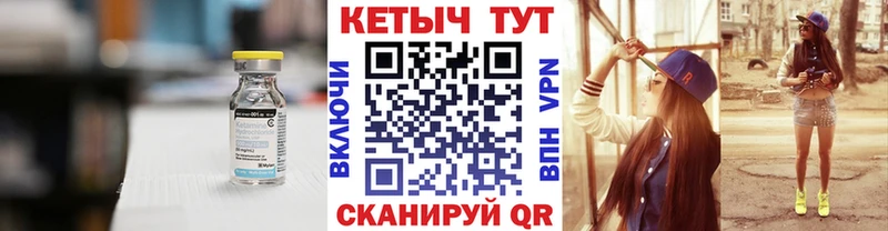 Кетамин ketamine  Купить  Спас-Клепики 