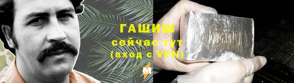 дурь Армянск
