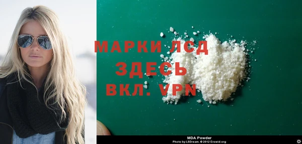 дурь Армянск