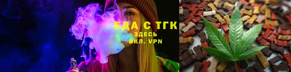 каннабис Аркадак