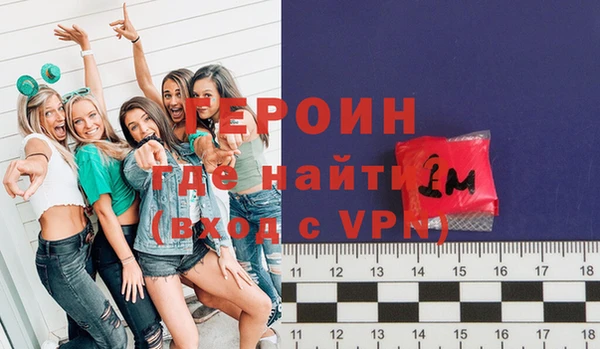 дурь Армянск