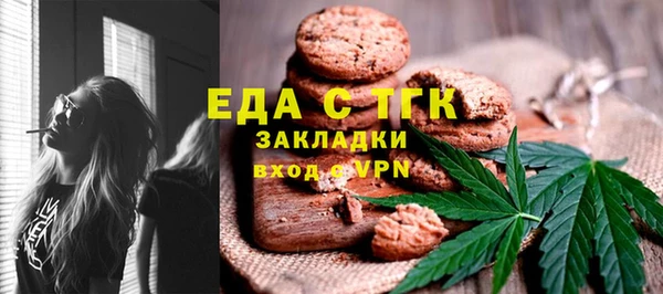 каннабис Арсеньев