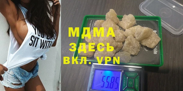 каннабис Арсеньев