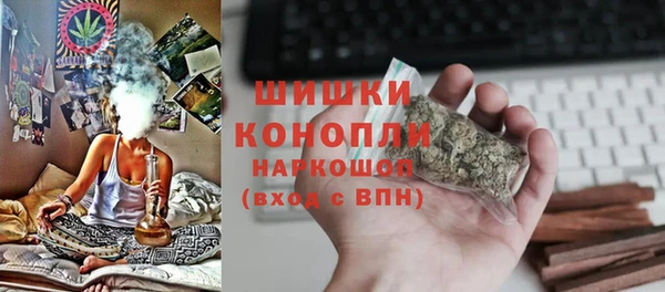 каннабис Арсеньев