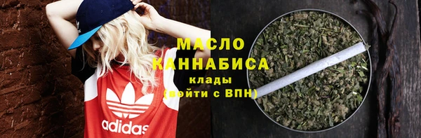 каннабис Арсеньев