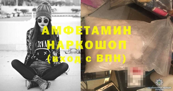 дурь Армянск