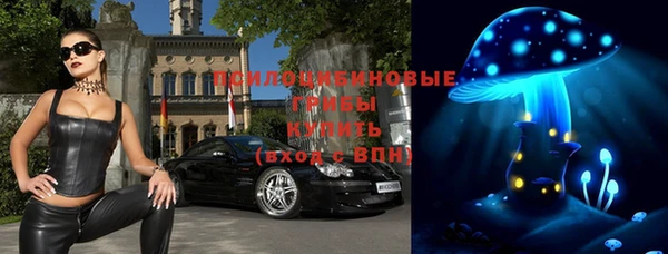 каннабис Арсеньев
