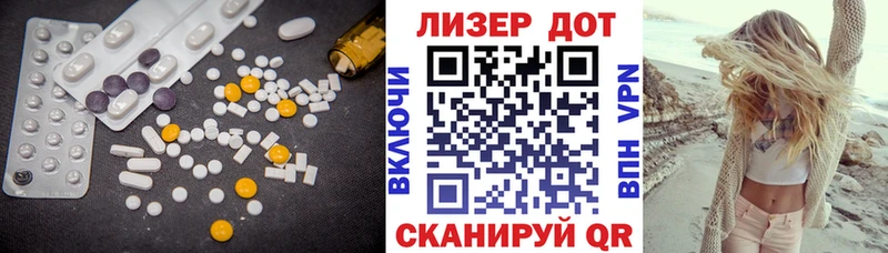 Купить  Спас-Клепики  ЛСД экстази кислота 
