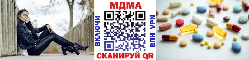 Купить где  Спас-Клепики  MDMA Molly 