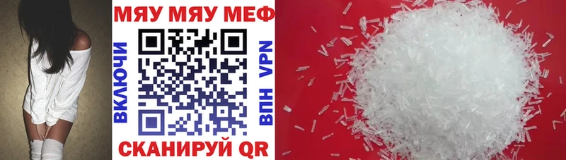 Купить где  Спас-Клепики  Мефедрон VHQ 