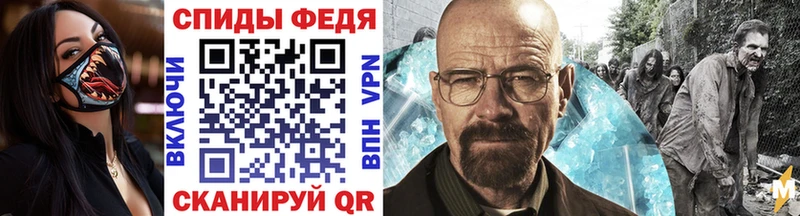 Купить закладки  Спас-Клепики  МЕТАМФЕТАМИН кристалл 