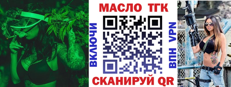 Дистиллят ТГК Wax  Купить где  Спас-Клепики 